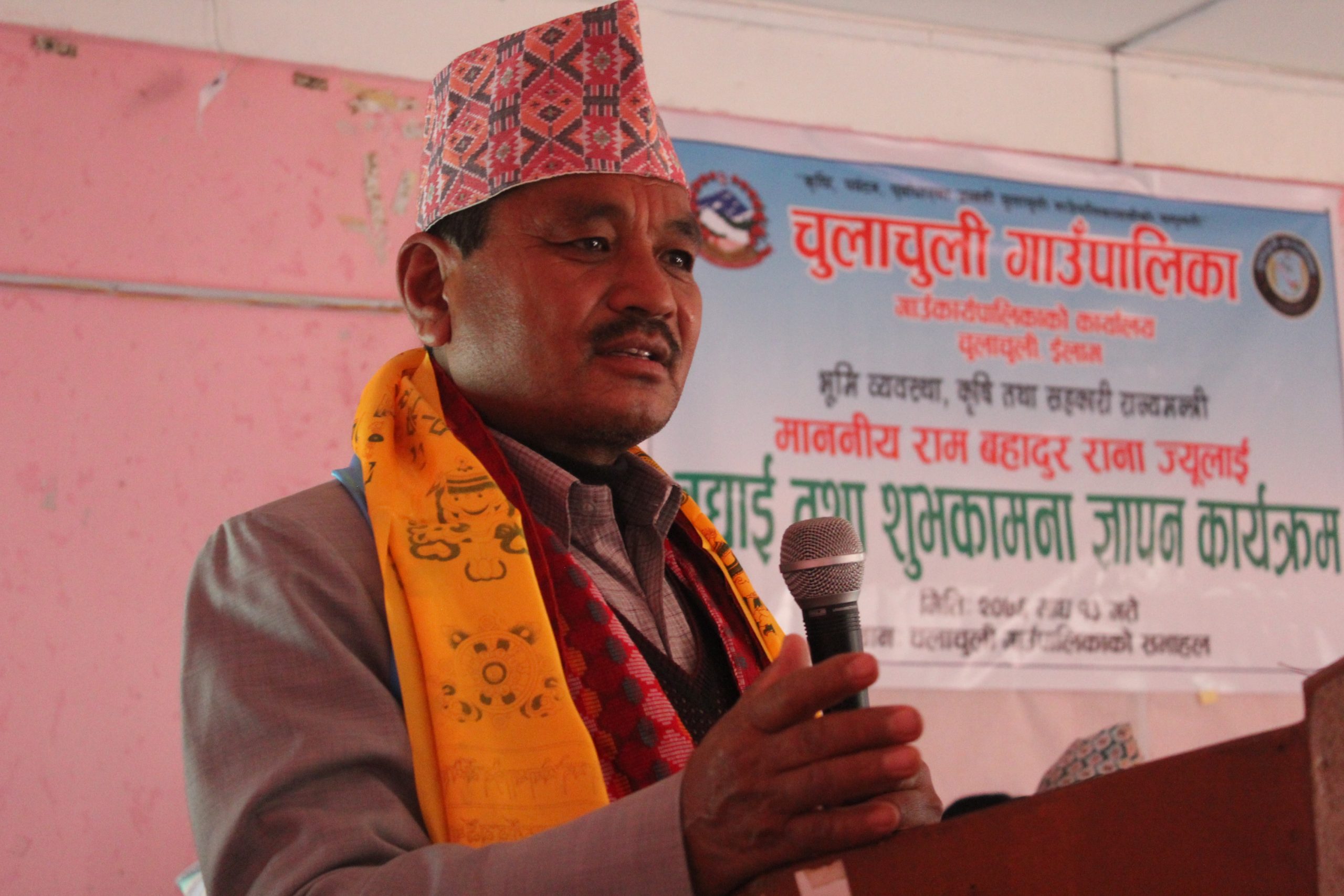 राज्यमन्त्रि रानाको कटाक्षः ‘मन्त्रि बन्न हिडेको राज्यमन्त्रि भए’