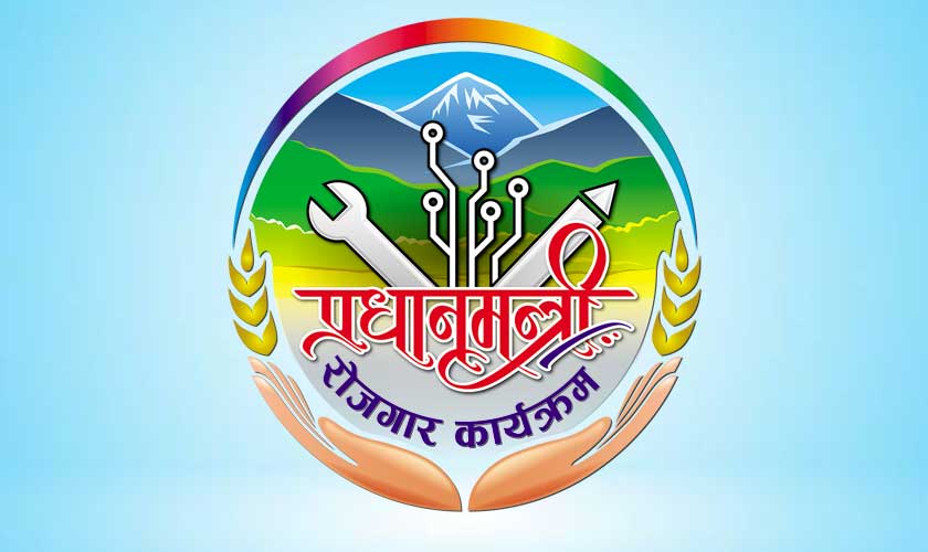 रोजगार कार्यक्रममा सहभागी बन्न रोजगार सेवा केन्द्र चुलाचुलीको आग्रह