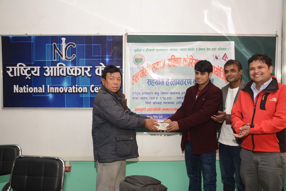 राष्ट्रिय आविष्कार केन्द्रलाई कोरियामा रहेका इलामेली युवाहरुको आर्थिक सहयोग