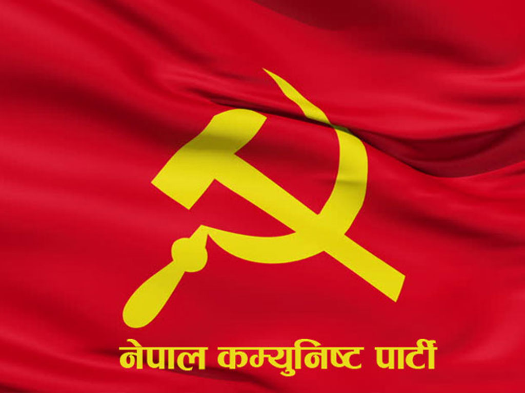 नेकपाको प्रदेश स्तरीय प्रशिक्षण कोरोना भाइरस संक्रमण त्रासका कारण स्थगित