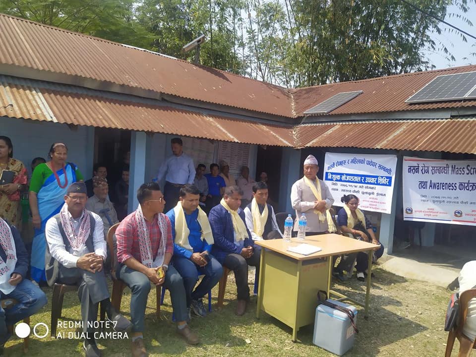 चुलाचुलीमा नसर्ने रोग सम्वन्धी एक दिने स्वास्थ्य शिविर सम्पन्न
