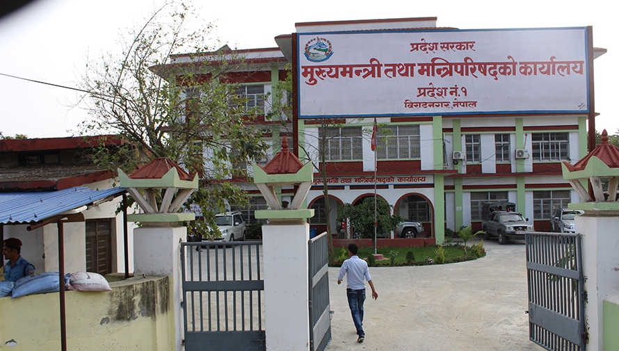 प्रदेश–१ को योजना, बजेट तथा कार्यक्रम तर्जुमा सम्वन्धी दिग्दर्शन सार्वजनिक, दश शीर्षका ५ अर्ब बजेट रोक्का