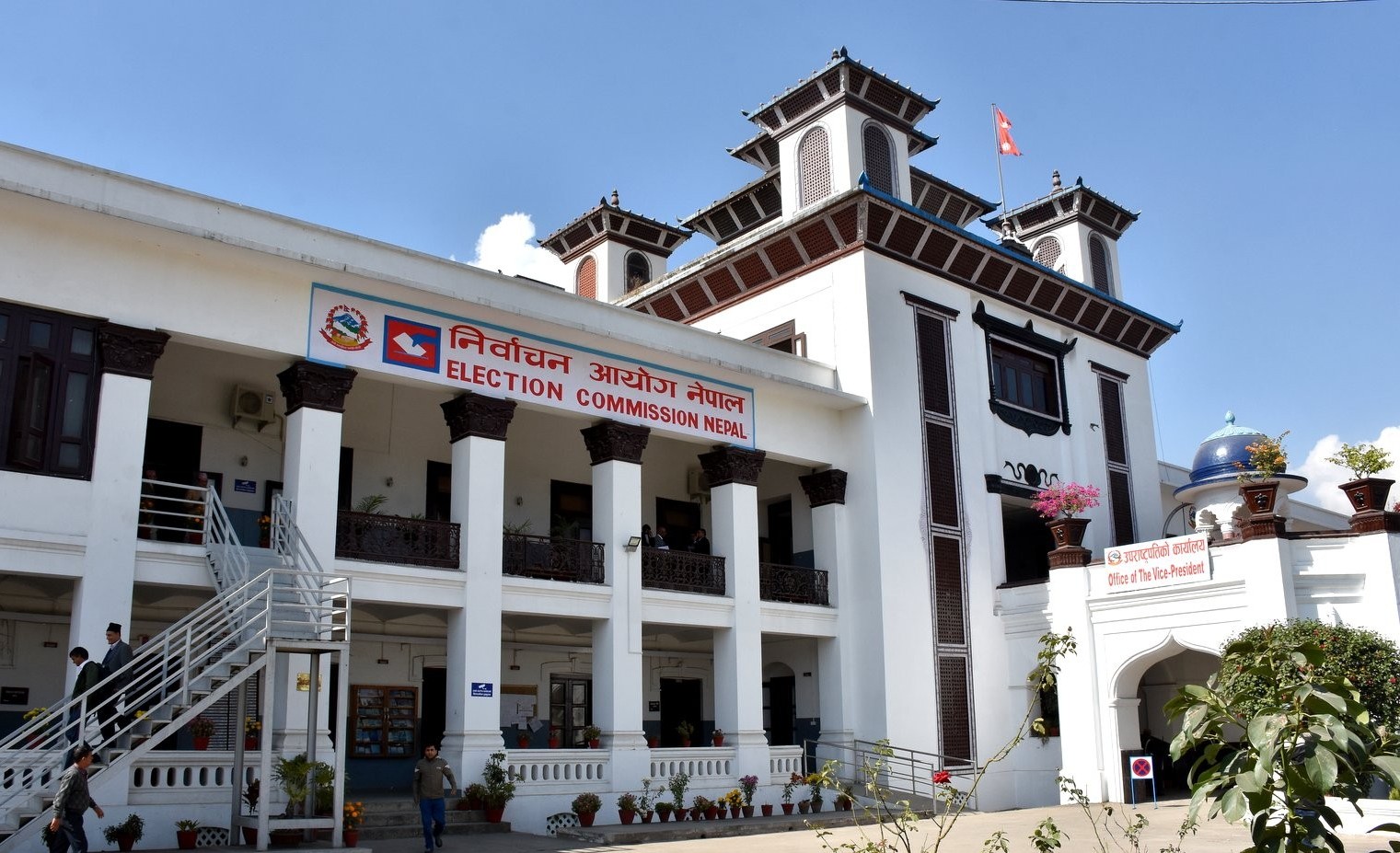 समाजवादी र राजपाको दल दर्ता रोक्न माग गर्दै युवा संघको निर्वाचन आयोगमा उजुरी