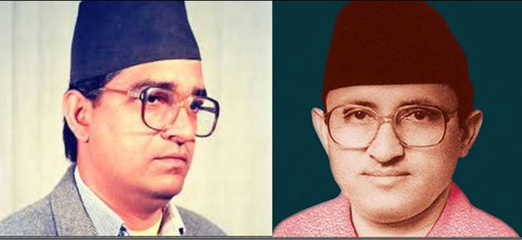 मदन–आश्रित स्मृति दिवसः मुलुकको मुहार बदल्ने सङ्कल्प