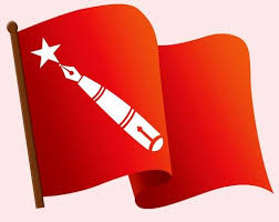 अखिल इलामका संयोजक पराजुली र केन्द्रिय सदस्य सुवेदीलाई कारवाहीको माग, ५४ नेताले पठाए केन्द्रलाई चिठी