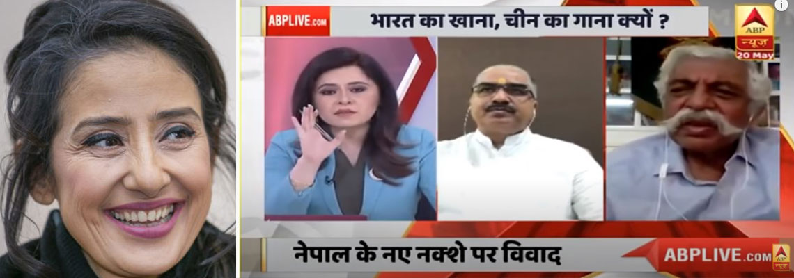 मनिषाको बहानामा नेपालको सम्प्रभुतामाथी औँला ठड्याउने शासक वर्गका पिट्ठू पत्रुकार
