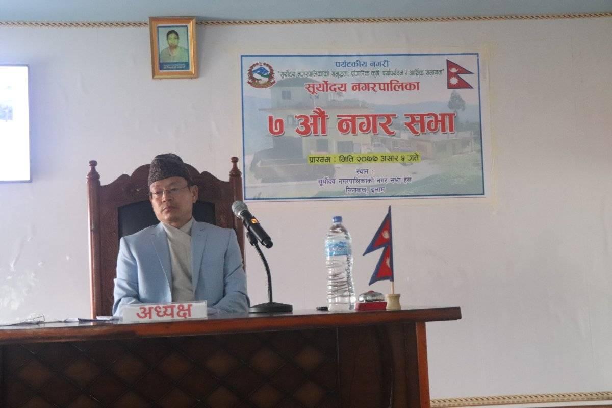 सूर्याेदय नगरपालिकाले प्रस्तुत गर्यो एक अर्ब बढीको बजेट, पूजीगत तर्फ ५८ करोड