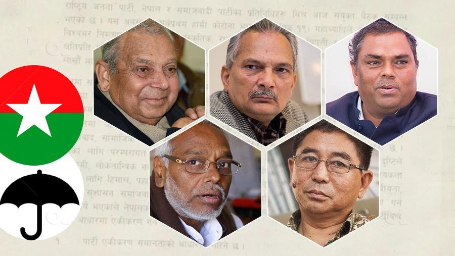 जसपाको पदाधिकारी विवाद टुँगो लाग्यो, दल दर्ताको लागि नेताहरु निर्वाचन आयोगमा