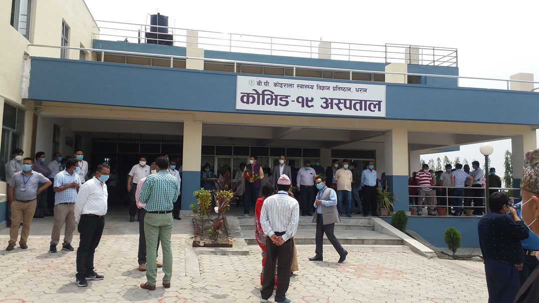 धरानको वीपी प्रतिष्ठानबाट १८ जना कोरोना संक्रमित निको भएर घर फर्किए