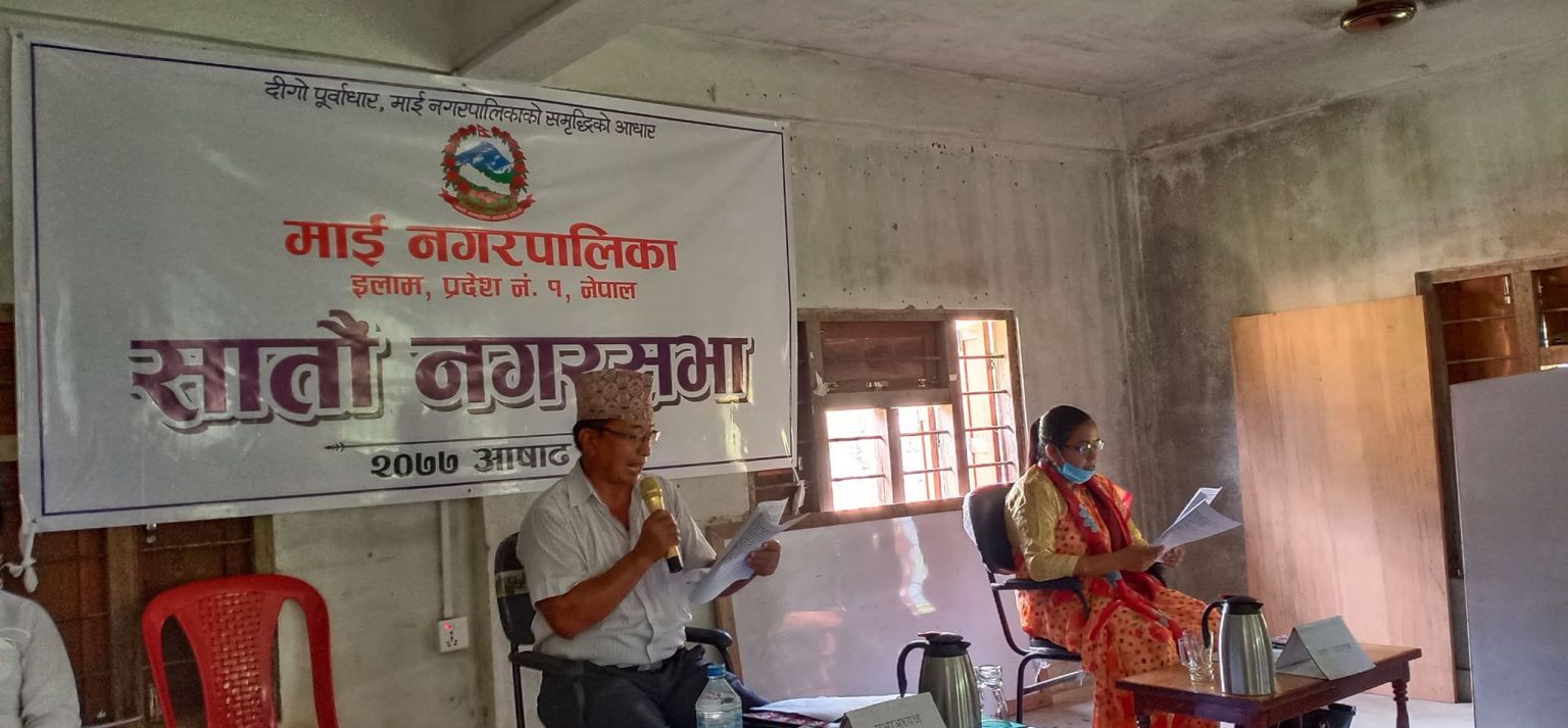माई नगरपालिकाको ७ औ नगरसभा सुरुः मेयर थेवेद्धारा निति तथा कार्यक्रम प्रस्तुत