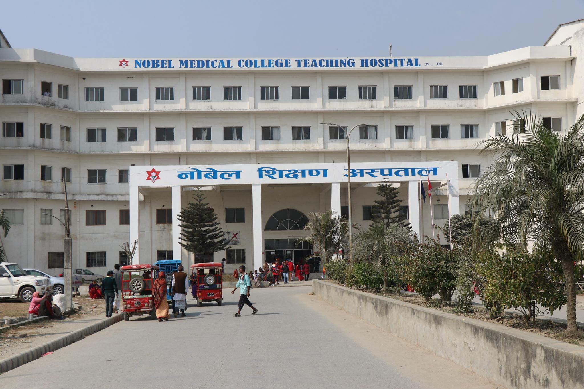 सुनसरीका पत्रकारको उपचारमा नोवेल अस्पतालले ५० प्रतिशत छुट दिने
