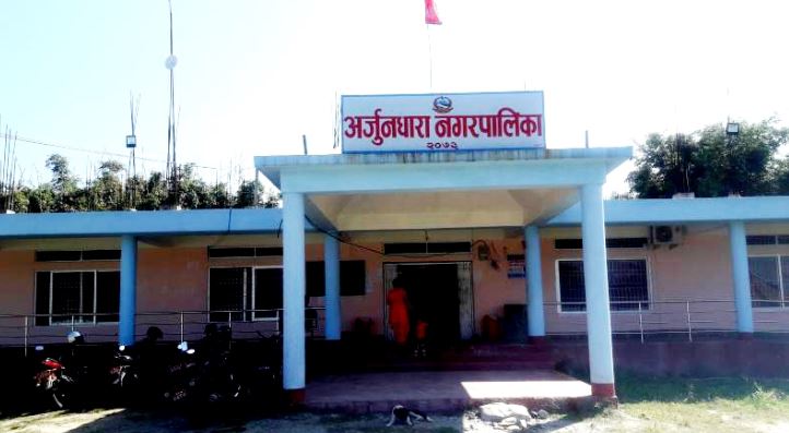 झापाको अर्जुनधारा नगरपालिकाद्धारा सलह किरा खरिदका लागि बजेट विनियोजन