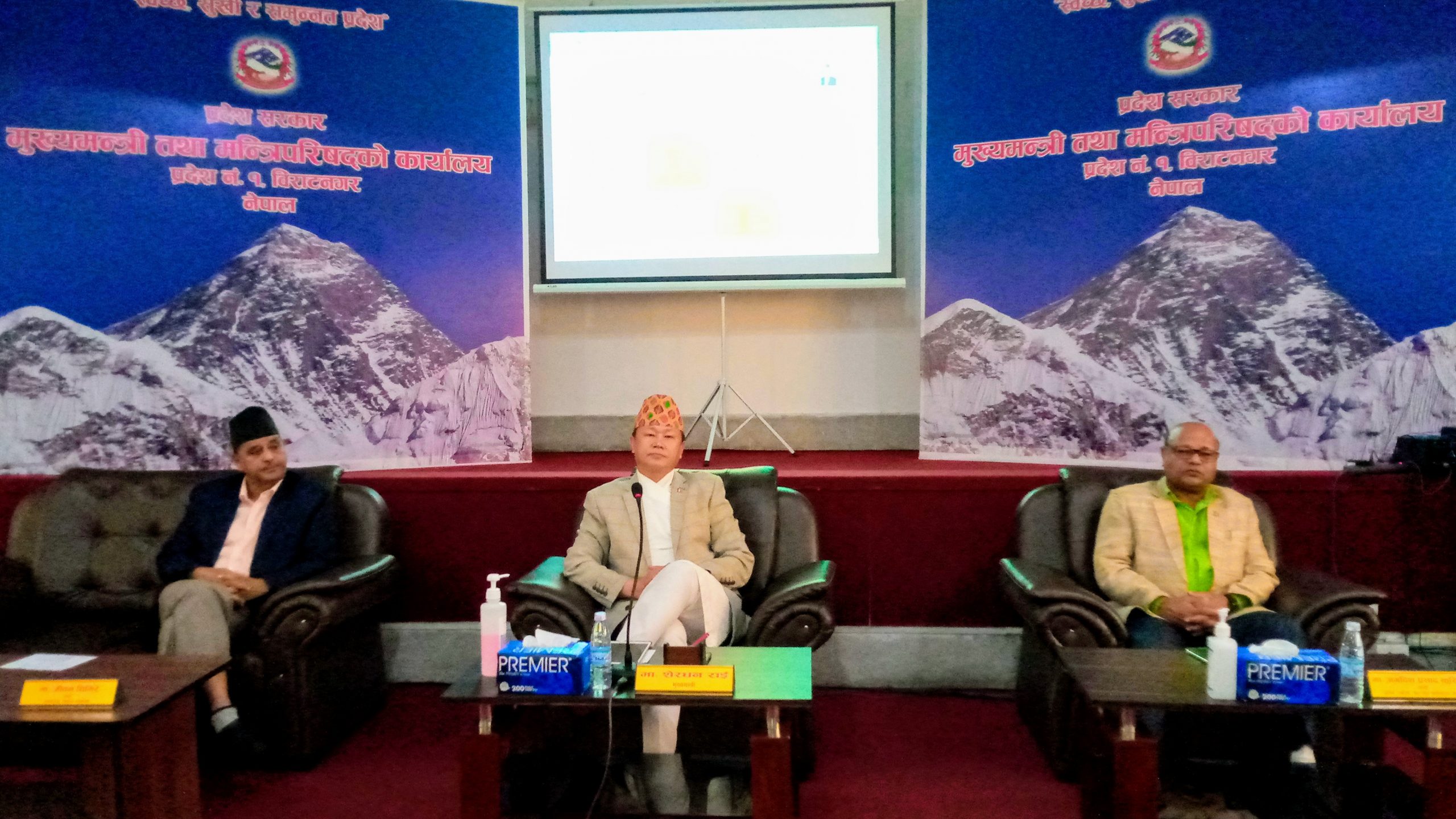 चियापान कार्यक्रममा सरकारी बजेट खर्च गर्न नपाईने