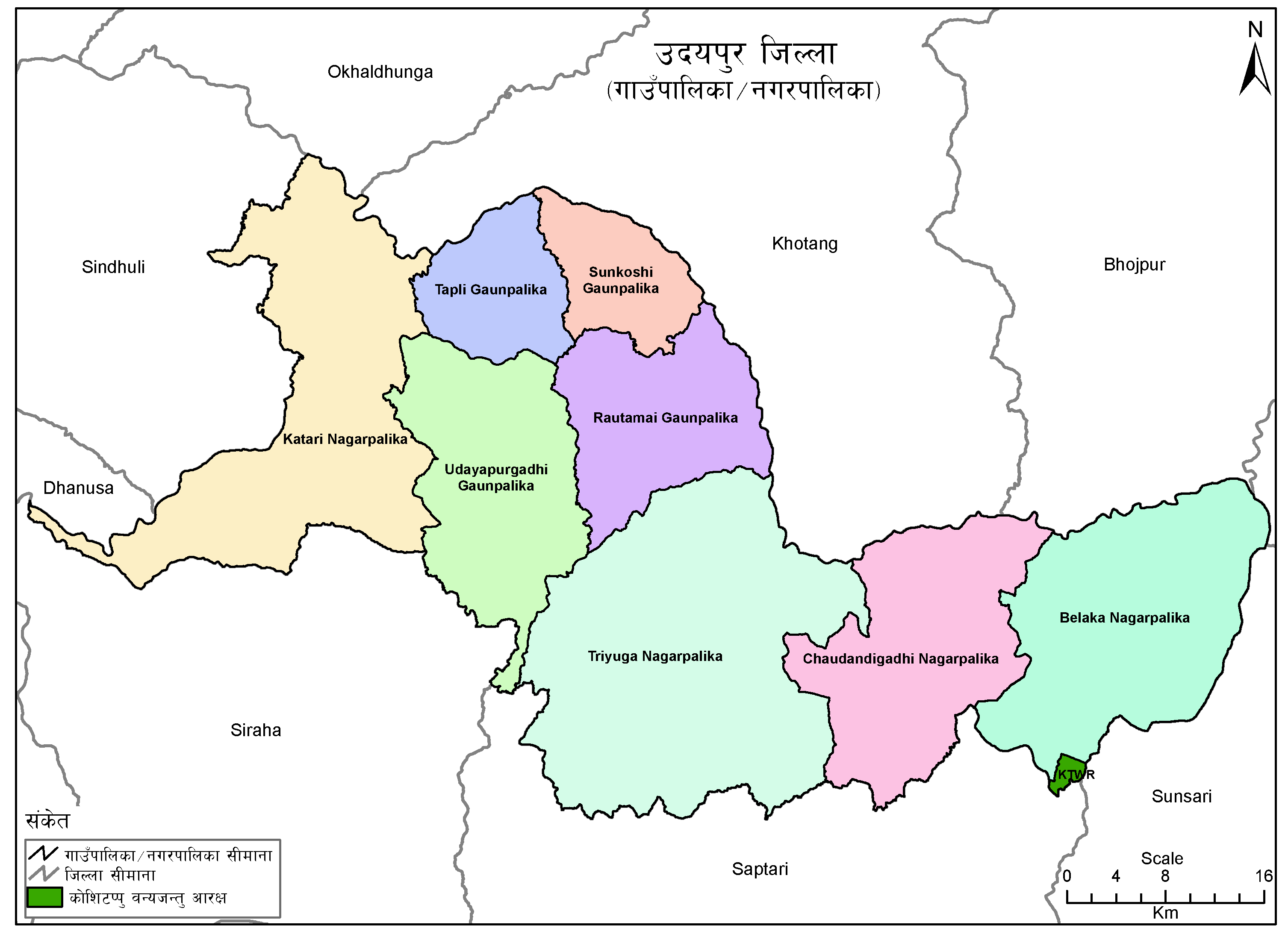 उदयपुरका तीन नगरपालिकामा जारी निषेधाज्ञा हटाउने निर्णय