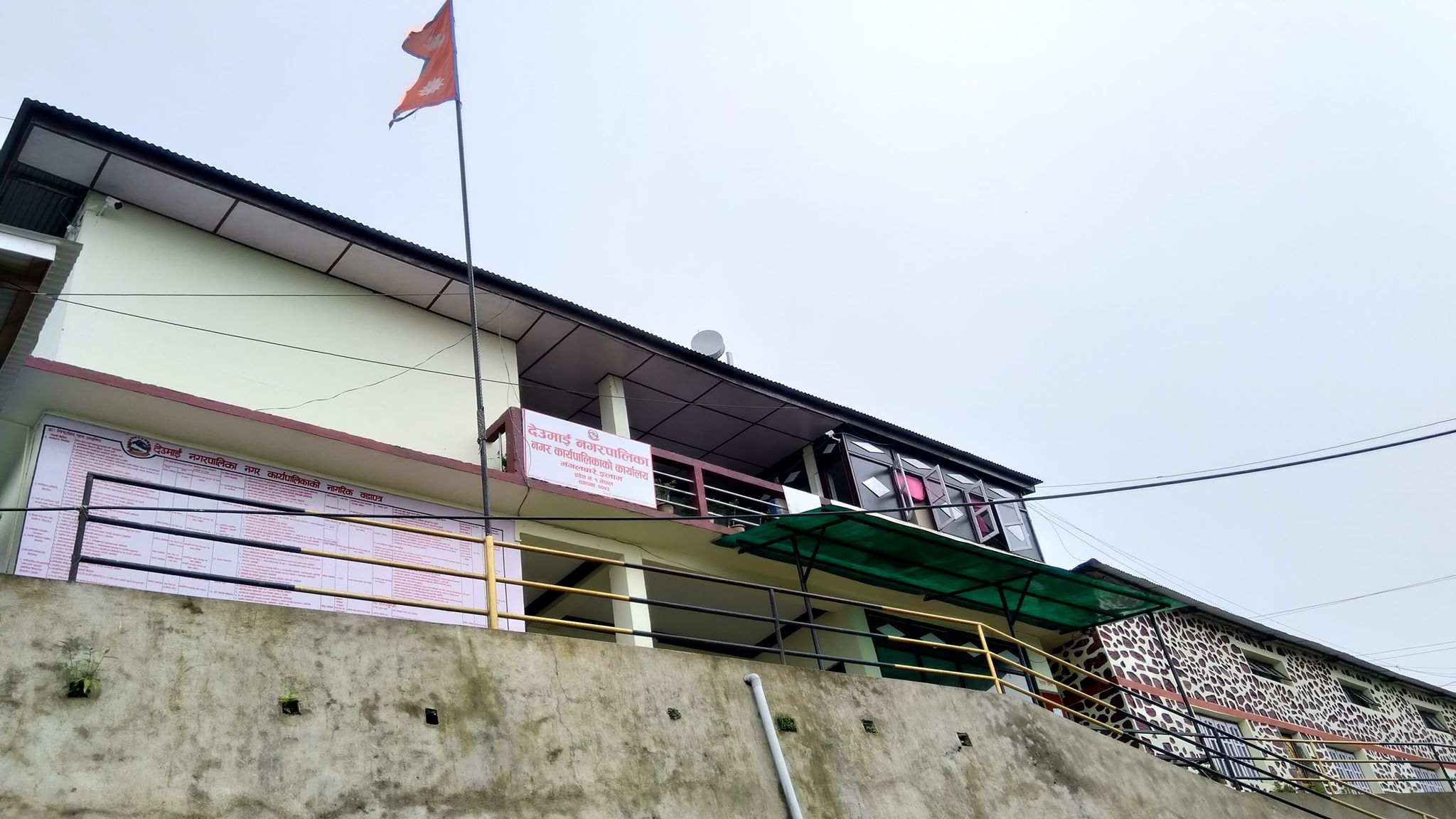 देउमाई नगरपालिकाको पाँच वटा वडा सिल