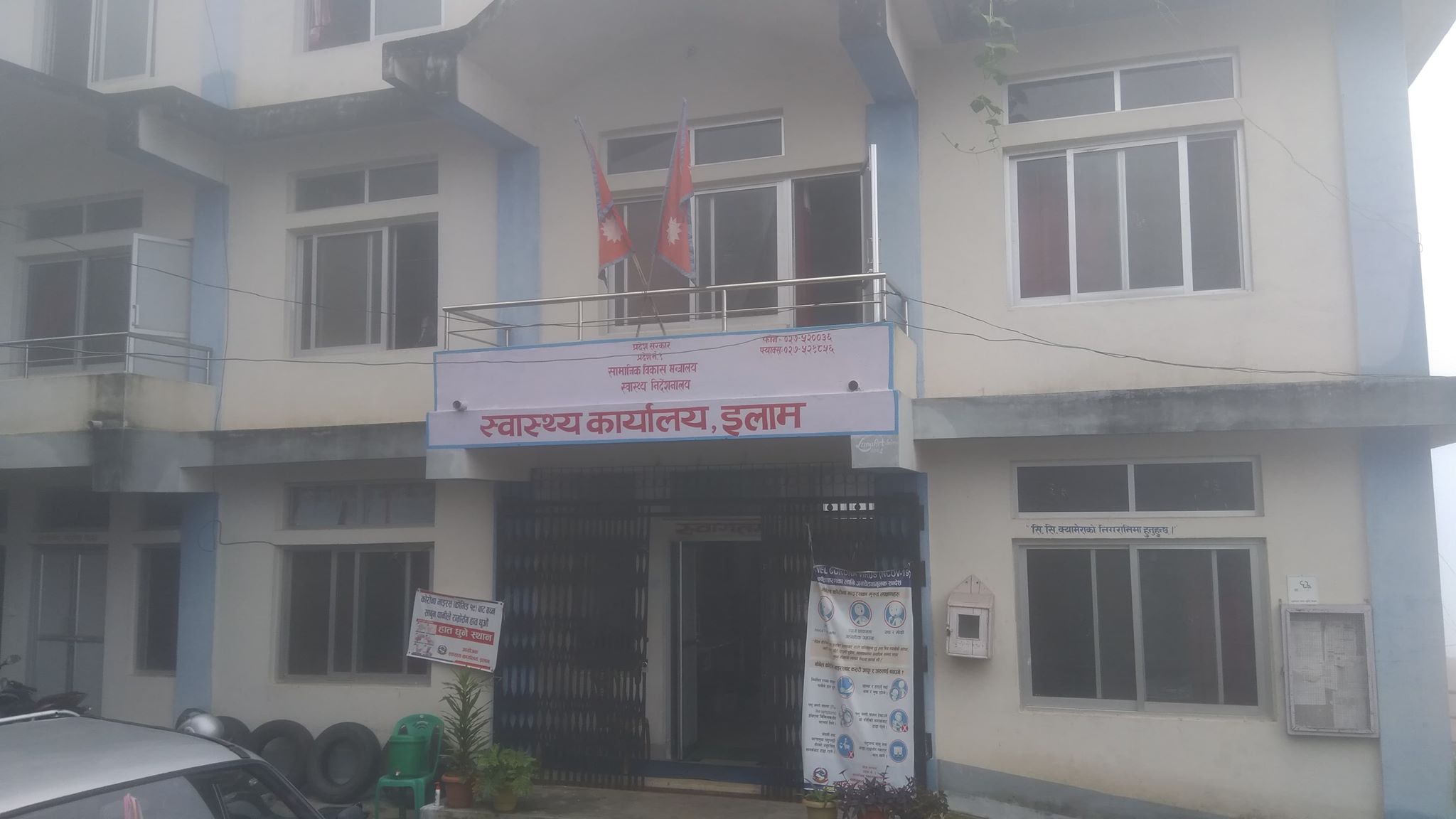 इलाममा पनि समुदाय स्तरमा फैलियो कोरोना संक्रमण