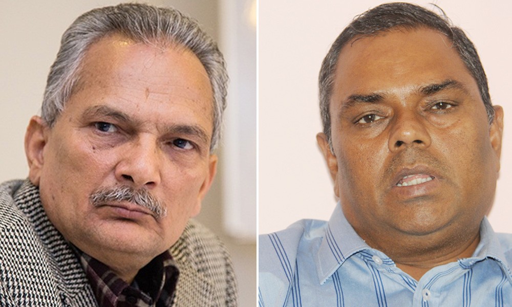 नेपालको संविधान विभेदकारी रहेको जसपा नेताहरुको भनाई