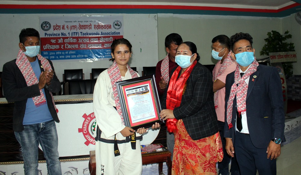 प्रदेश–१ का तेक्वान्दो खेलाडी र प्रशिक्षक सम्मानित