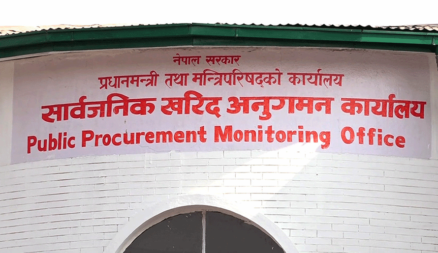 मल नल्याउने दुवै कम्पनीको जमानी जफत सहित कालो सूचीमा राख्ने बाटो खुल्यो