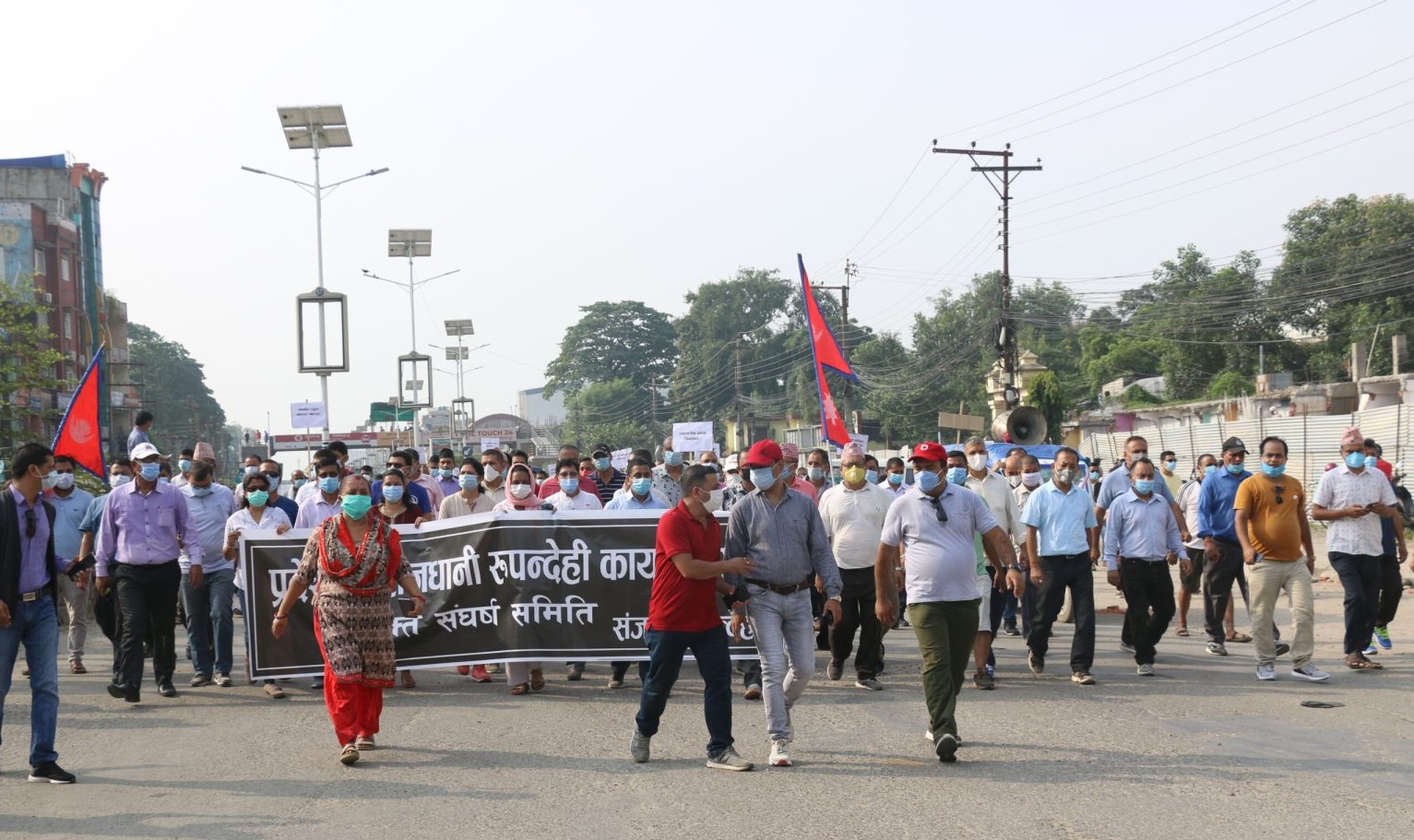 निषेधाज्ञा तोड्दै बुटवलमा प्रर्दशन जारी