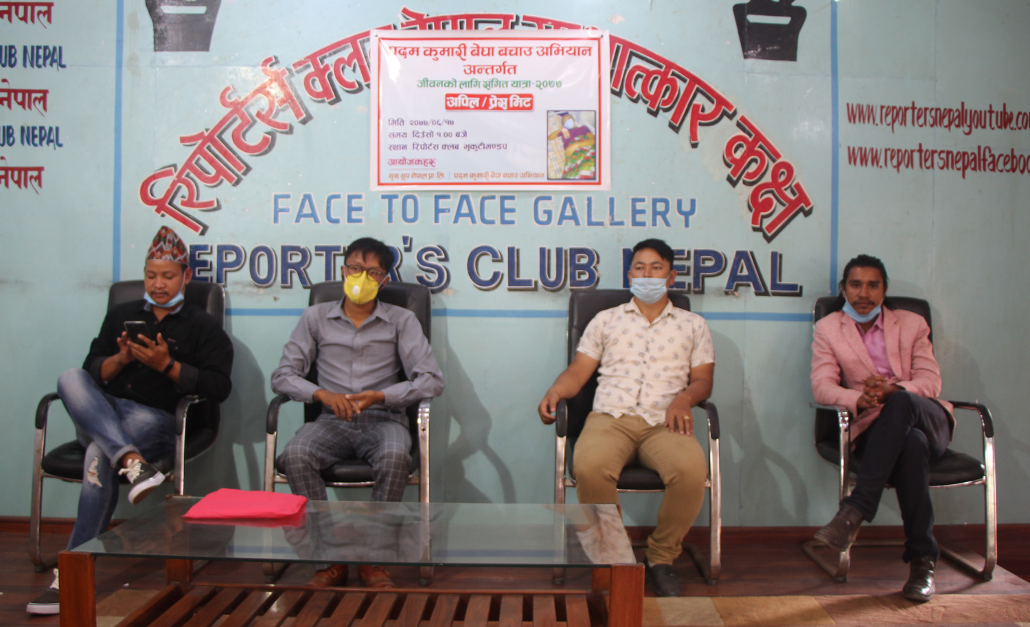 मिर्गाैला पिडित बेघाको उपचार सहयोगार्थ ‘जीवनका लागि संगीत यात्रा–२०७७’ संञ्चालन गरिने