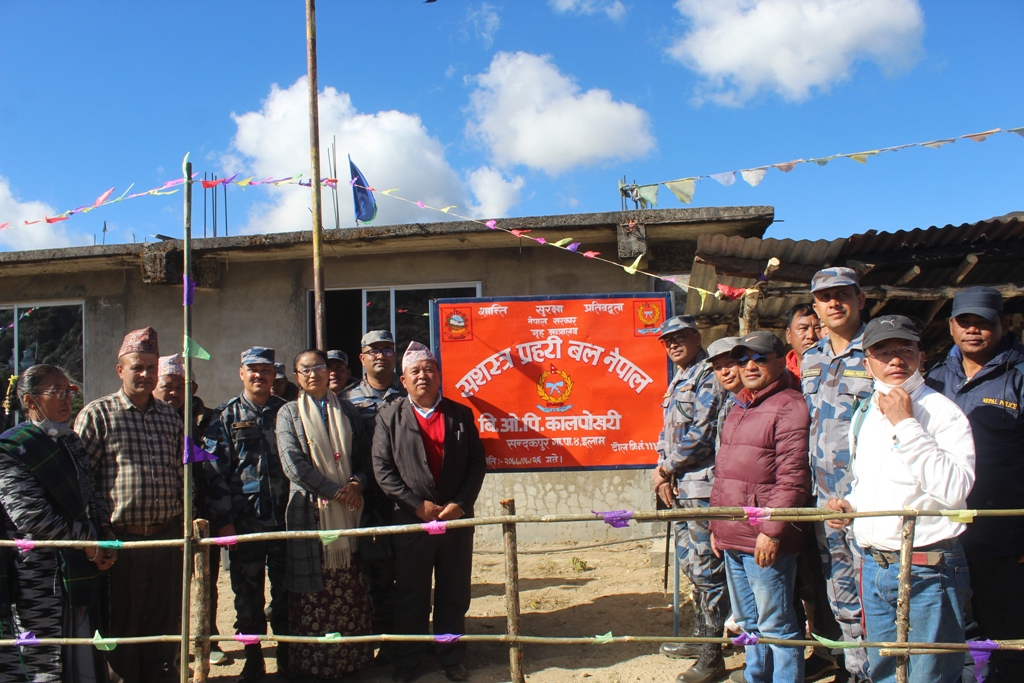इलामको नेपाल–भारत सीमा क्षेत्र कालपोखरीमा शसस्त्र प्रहरीको बीओपी स्थापना