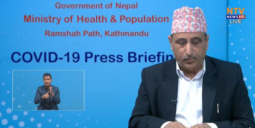 कोरोनाविरुद्धको खोप लगाउन स्वास्थ्य मन्त्रालयको आव्हान