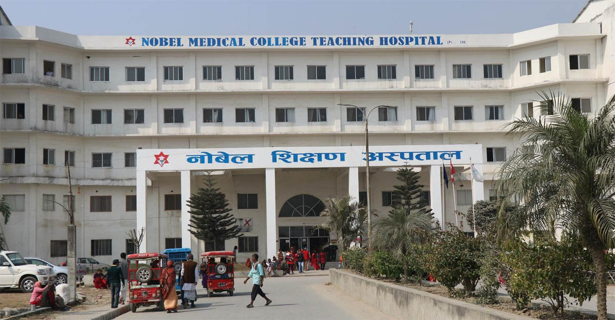 विराटनगरको नोबेल शिक्षण अस्पतालमा दुई कोरोना संक्रमितको मृत्यु