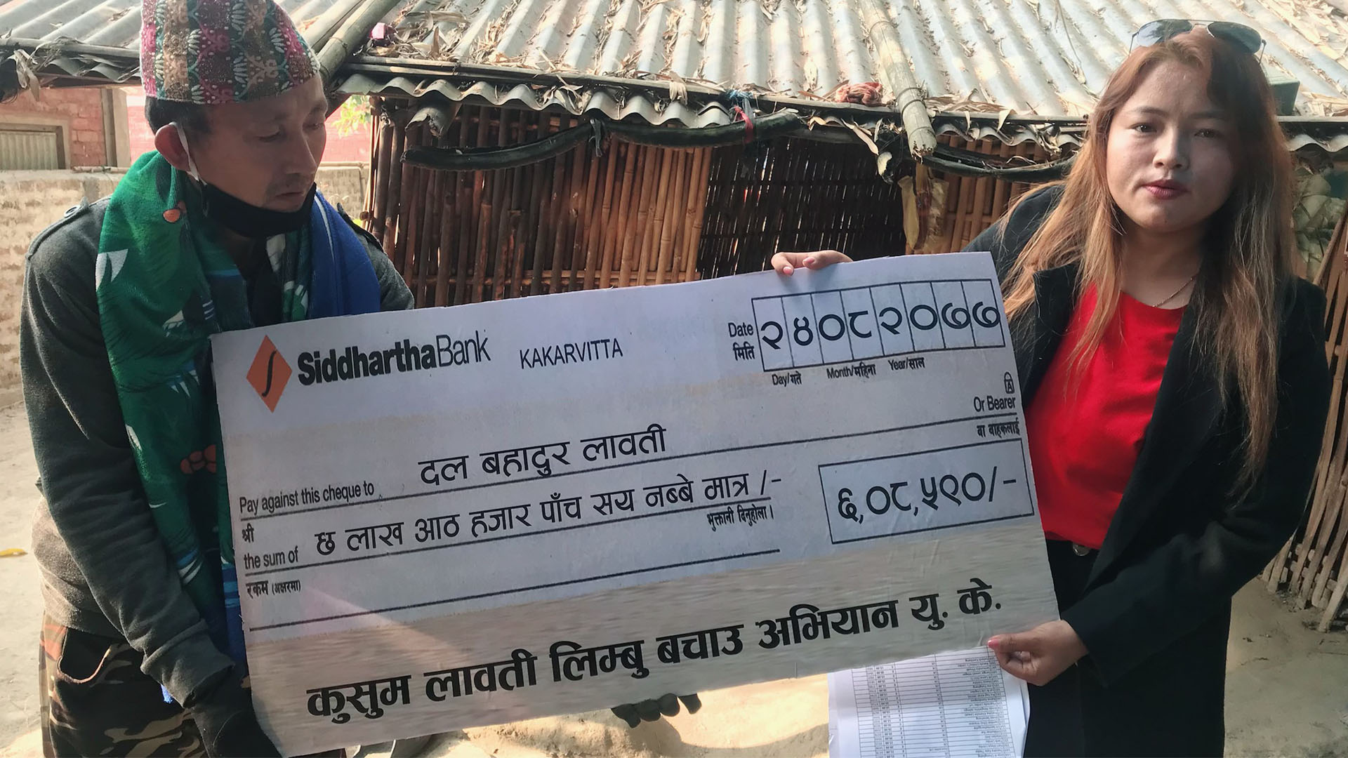 कुसुम लावती बचाऊ अभियान युके र नेपालद्वारा संकलित रकम हस्तान्तरण