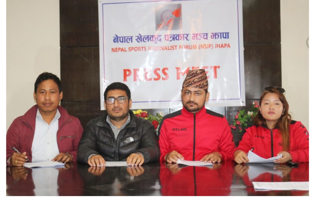 “झापा स्पोर्टस अवार्ड २०७६” फागुन २८ मा