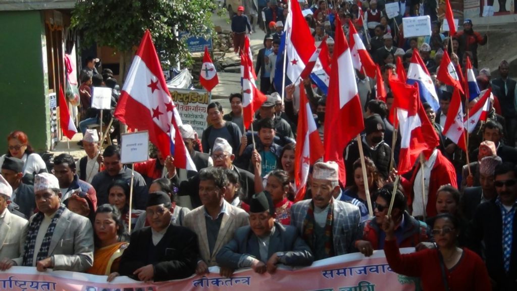 काँग्रेसले शनिबार देशभरका स्थानिय तहहरुमा विरोध प्रदर्शन गर्दै