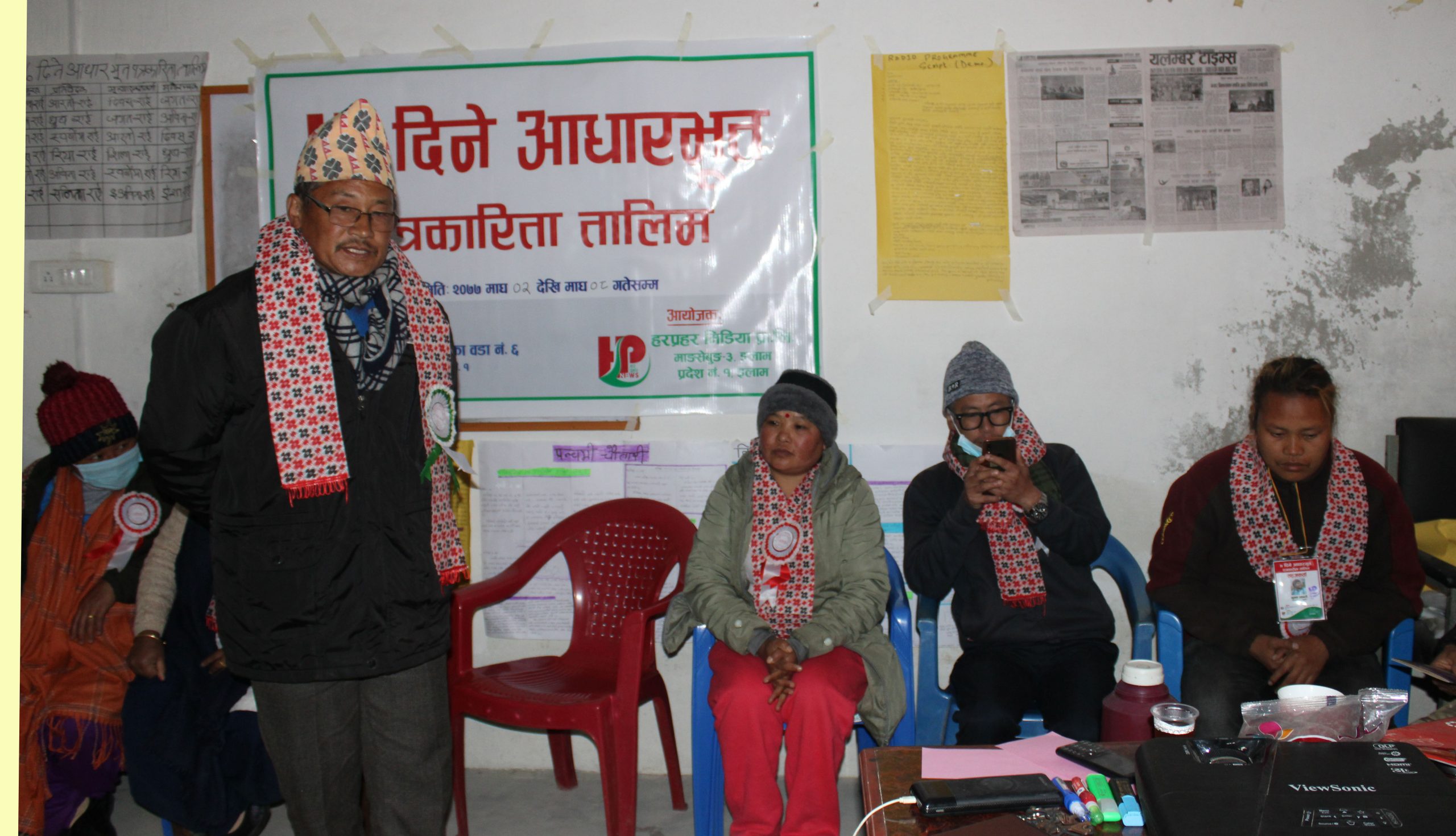 इलामकाे माङसेबुङमा आधारभूत पत्रकारिता तालिम सम्पन्न