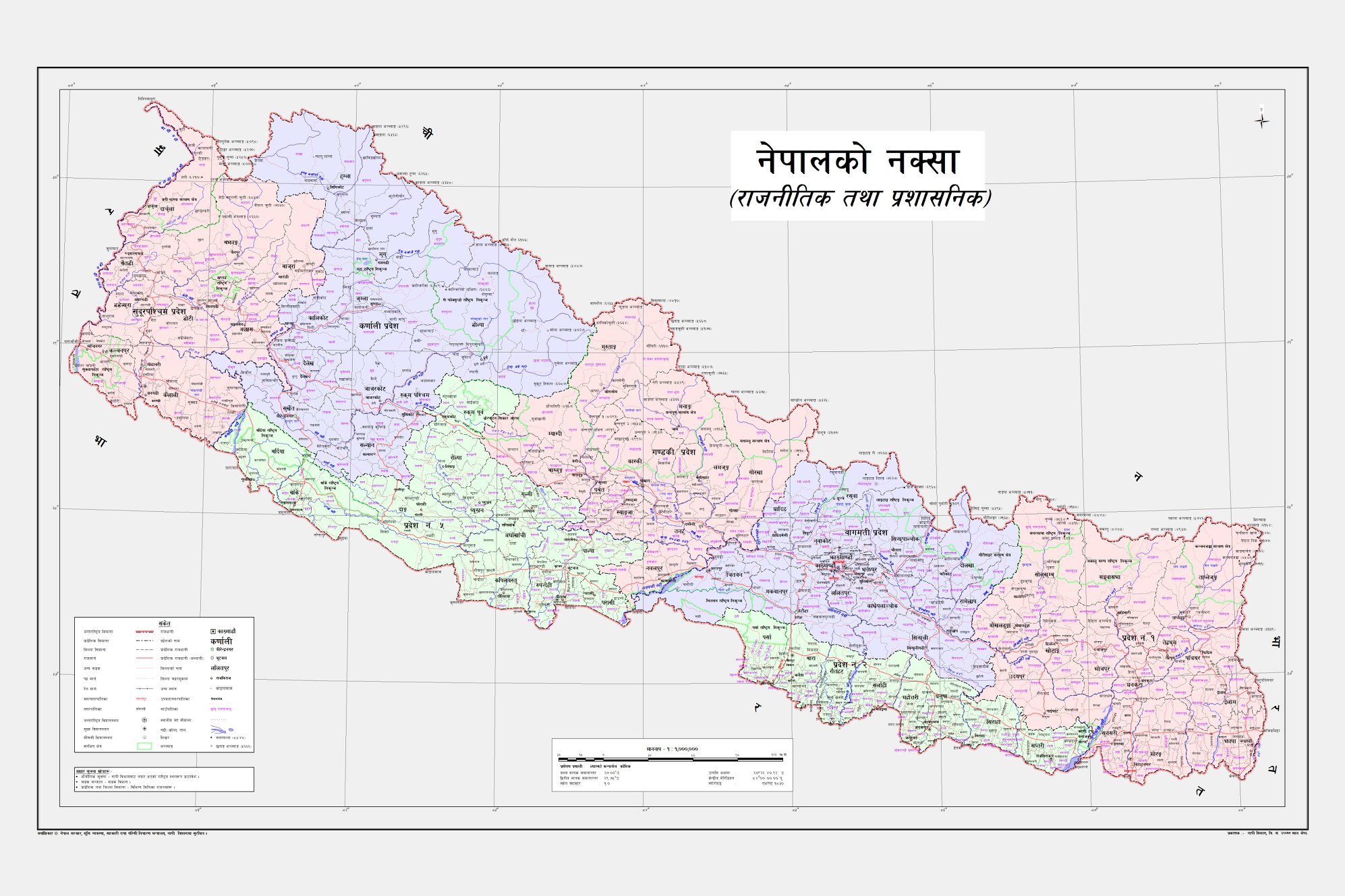नेपाललाई ‘अति कम विकसित’ राष्ट्रबाट ‘विकासशील’ राष्ट्रमा स्तरोन्नति गर्न सिफारिस