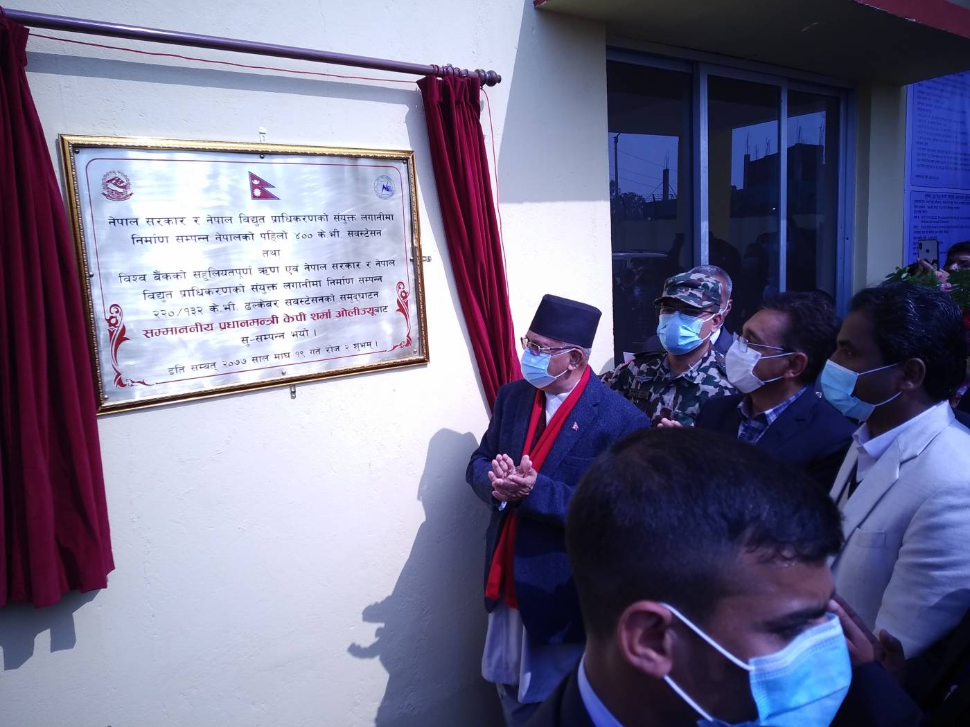 मुलुककै सबैभन्दा ठुलो र अत्याधुनिक विद्युत प्रसारण लाइनको प्रधानमन्त्रीद्धारा उद्घाटन