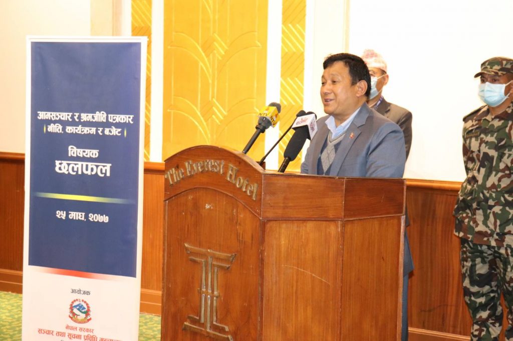 श्रमजीवि पत्रकाहरुका लागि राहत प्याकेज ल्याउने संञ्चार मन्त्री गुरुङको घोषणा