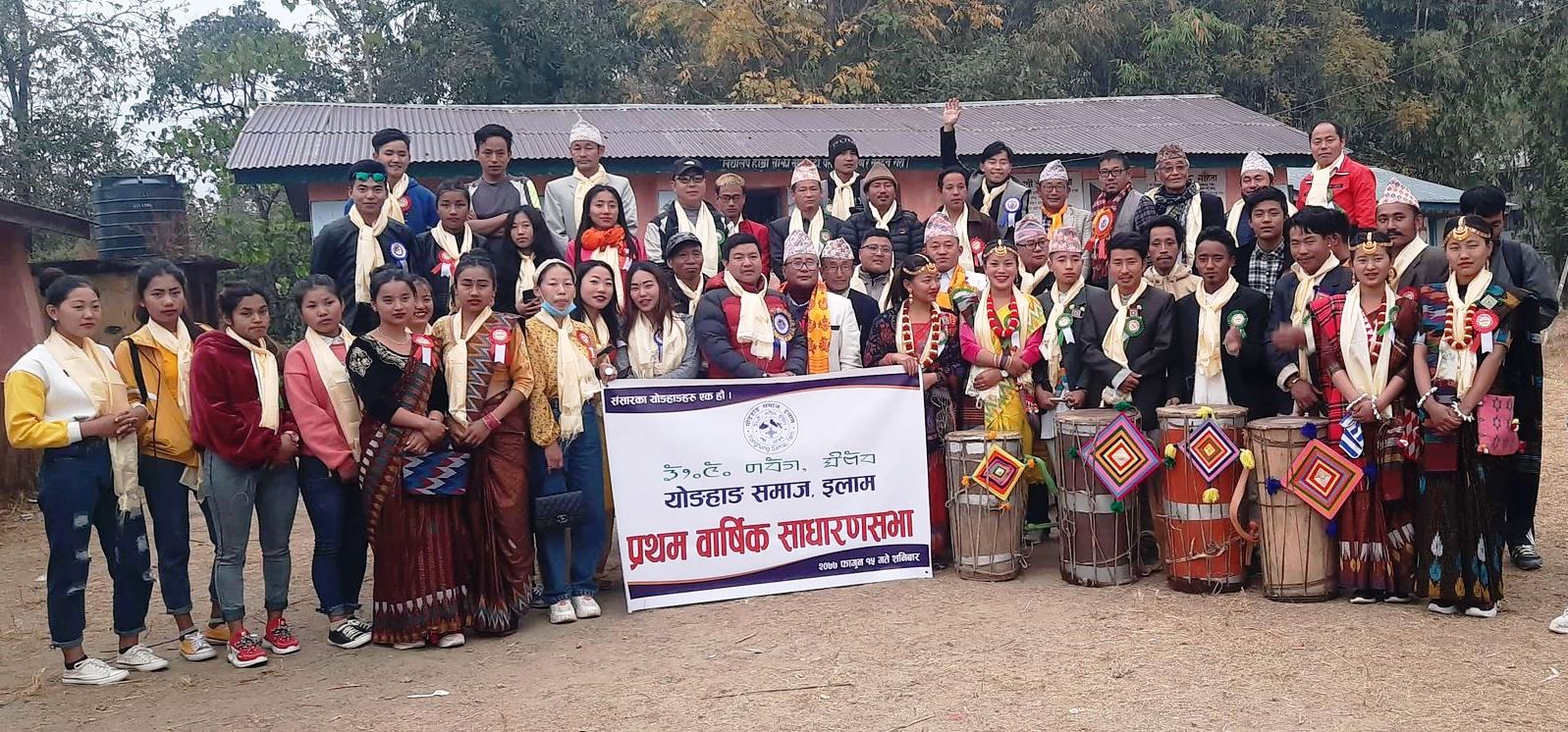 योङहाङ समाजले वडासम्म आफ्नो संगठन विस्तार गर्ने