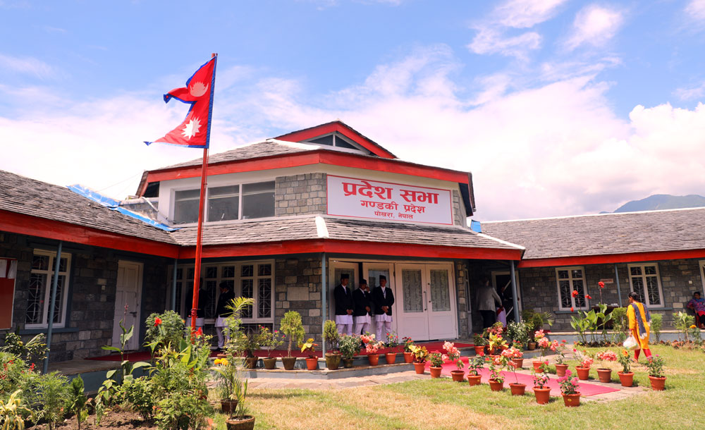 जनमोर्चाका सांसद सम्पर्कविहिन भएपछि गण्डकी प्रदेशसभा स्थगित