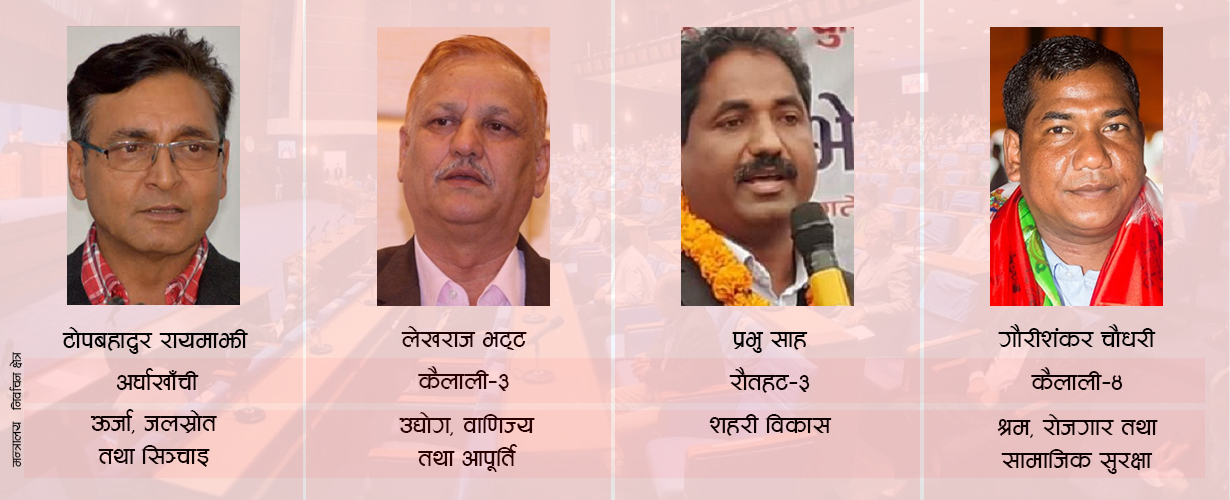 सांसद र मन्त्री पद गुमाएका चारै जनालाई पुनर्नियुक्ति गर्ने प्रधानमन्त्रीको तयारी