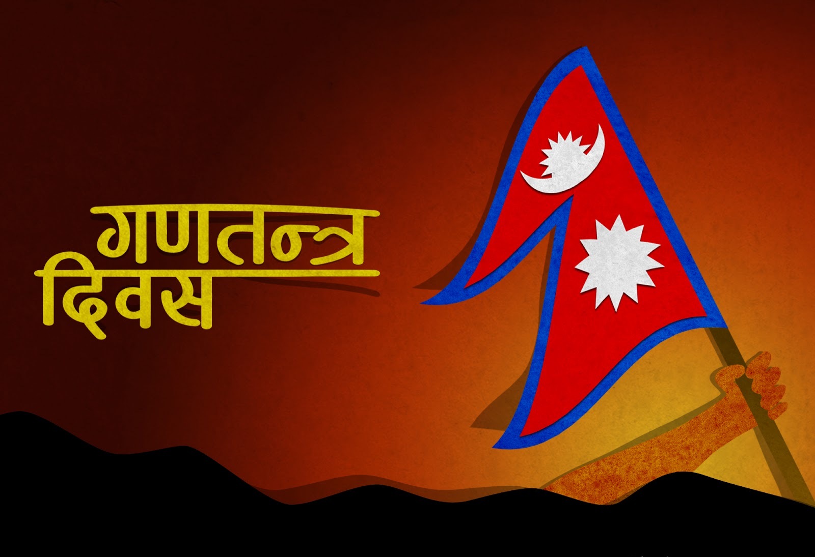 आज गणतन्त्र दिवस, विभिन्न कार्यक्रम गरी मनाइँदै