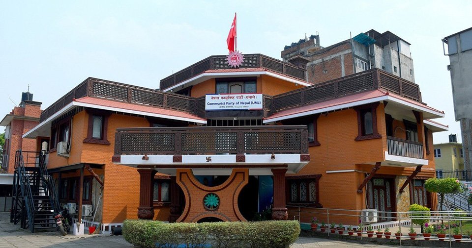 एमालेद्वरा राष्ट्रिय महाधिवेशन प्रतिनिधि परिषद्को बैठक आह्वान