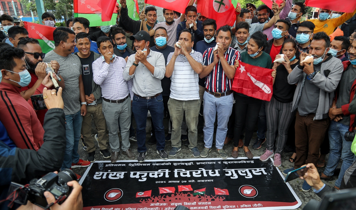 विपक्षी गठबन्धनमा विद्यार्थी संगठनद्धारा शंख फुकेर विरोध प्रदर्शन