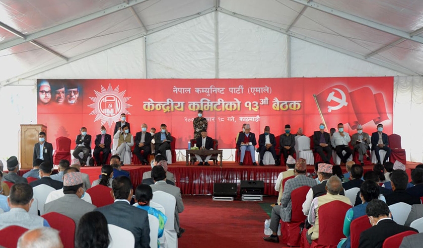 एमाले केन्द्रीय कमिटी बैठक आज पनि बस्दै