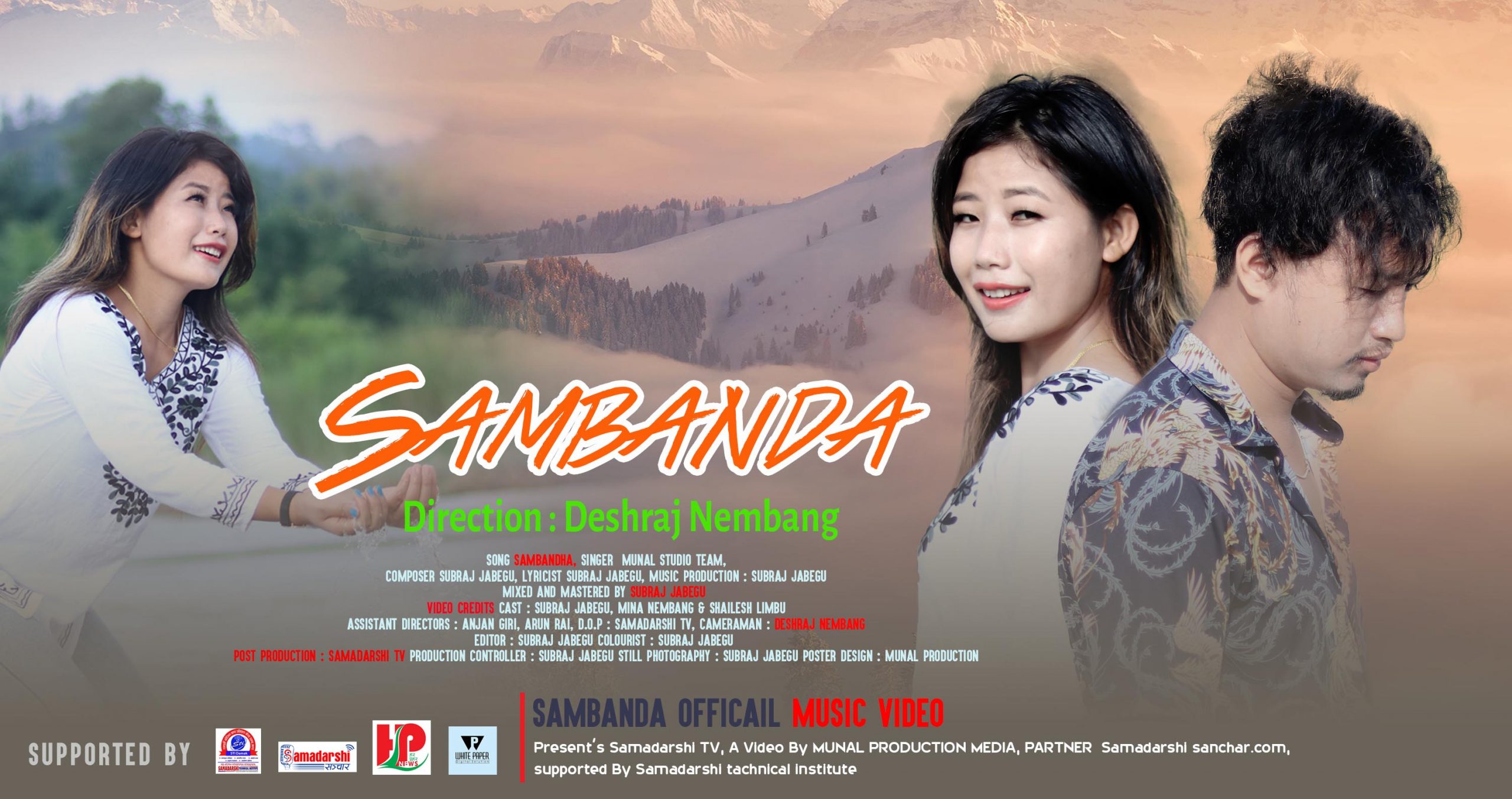 देशराज नेम्बाङको निर्देशनमा ‘सम्बन्ध’ म्यूजिक भिडियो सार्वजनिक (भिडियो सहित)