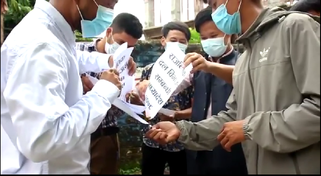 दमक क्याम्पस अगाडी अनेरास्ववियुले जलायो अध्यादेश