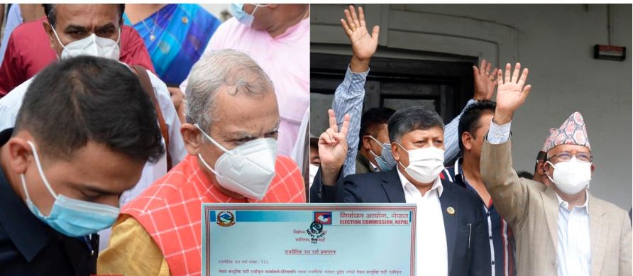 नेकपा समाजवादी र लोकतान्त्रिक समाजवादी पार्टी विधिसम्मत दर्ता