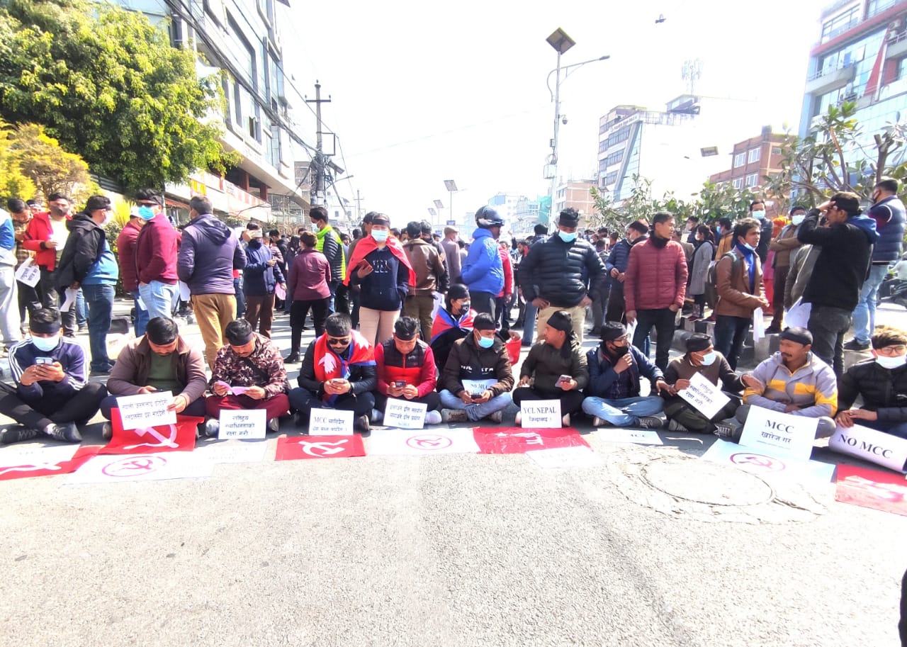 एमसीसीविरुद्ध नयाँ बानेश्वरमा प्रदर्शन