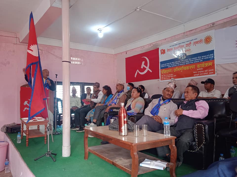 चुलाचुलीमा एमालेको ‘पार्टी प्रशिक्षण तथा अभिमुखीकरण कार्यक्रम’ सम्पन्न