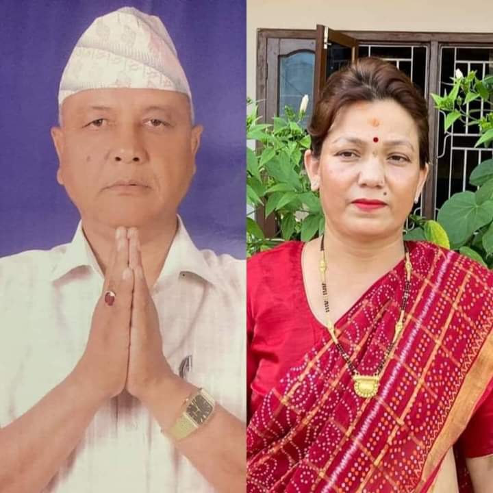 दमकको प्रमुख र उपप्रमुखमा सत्तारुढ गठबन्धनका उम्मेद्धवार विजयी