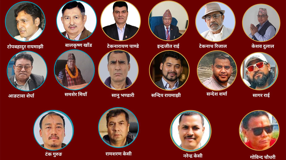 नक्कली भुटानी शरणार्थी प्रकरणका आरोपितविरुद्ध सम्पत्ति शुद्धीकरण अनुसन्धानको तयारी