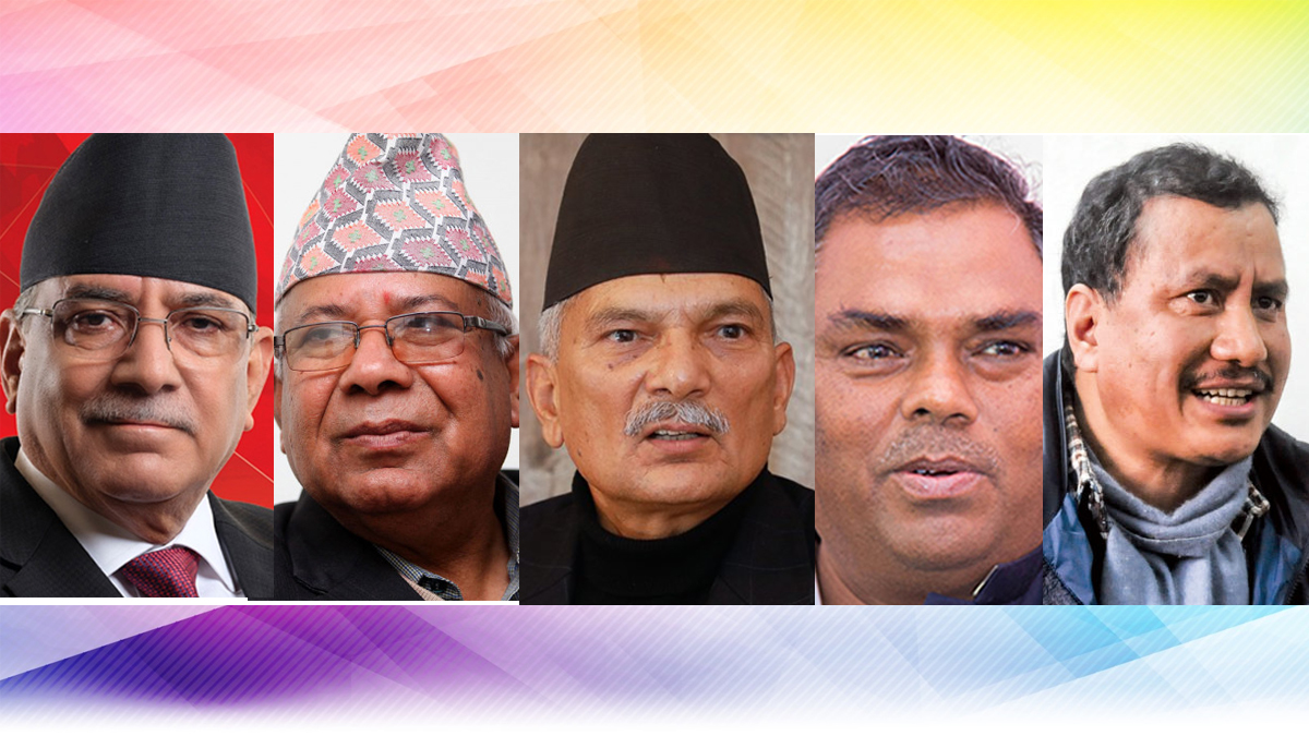 एमसीसी कार्यान्वयनको विषयलाई लिएर समाजवादी मोर्चाभित्र विवाद